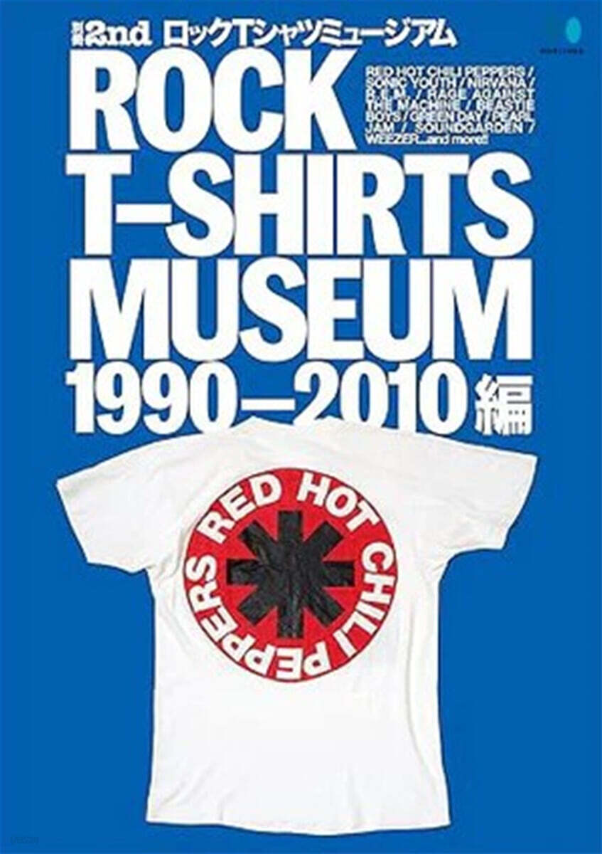 ROCK T―SHIRTS MUSEUM 1990~2010編 ROCK T-SHIRTS MUSEUM 1990-2010 - 예스24