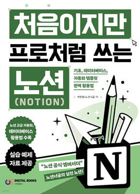 도서명 표기