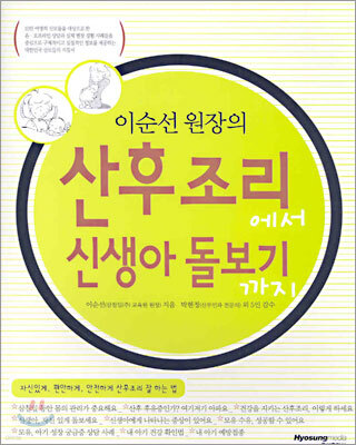 책 정보
