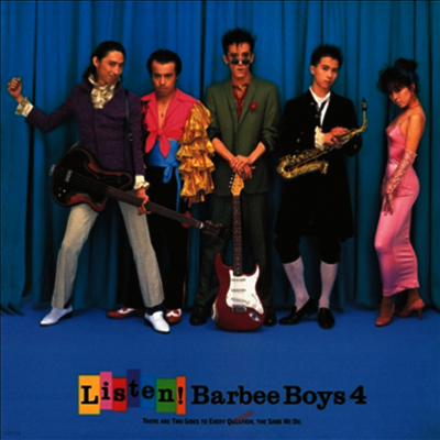 Barbee Boys,바비 보이즈 — Listen! Barbee Boys 4 앨범 커버
