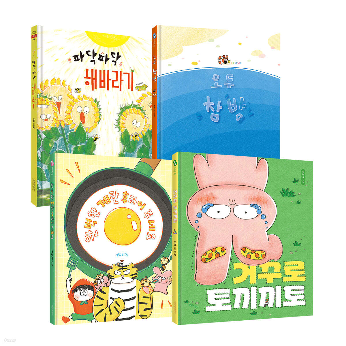 보람 시리즈