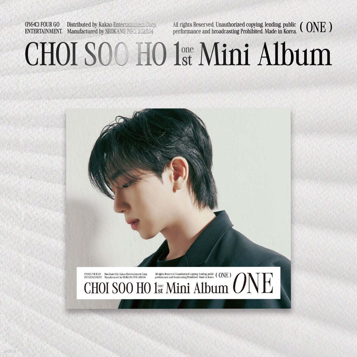 최수호 - 미니앨범 1집 : ONE [Digipack Ver.]