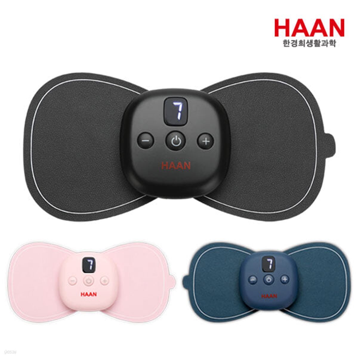 한경희 저주파 마사지 HM-E2300