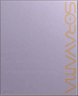 Sorayama: Light, Reflection, Transparency