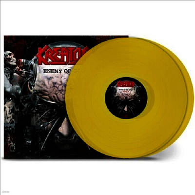 Kreator — Enemy Of God 앨범 커버