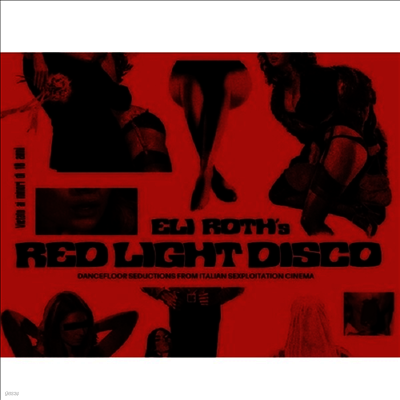 Various Artists — Eli Roth's Red Light Disco 앨범 커버