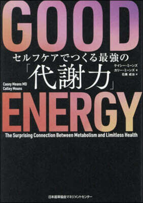 GOOD ENERGY