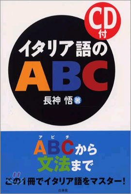 ꫢުABC(CD)