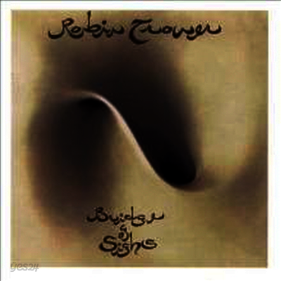 Robin Trower - Bridges Of Sighs (Remastered)(180g Vinyl LP)