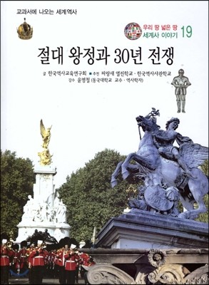 츮     ̾߱ 19   30  