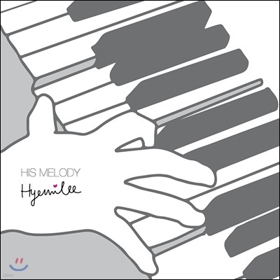  1 - His Melody