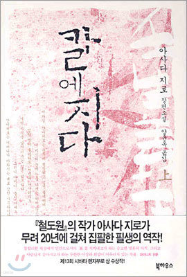 책 정보