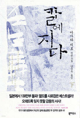 책 정보