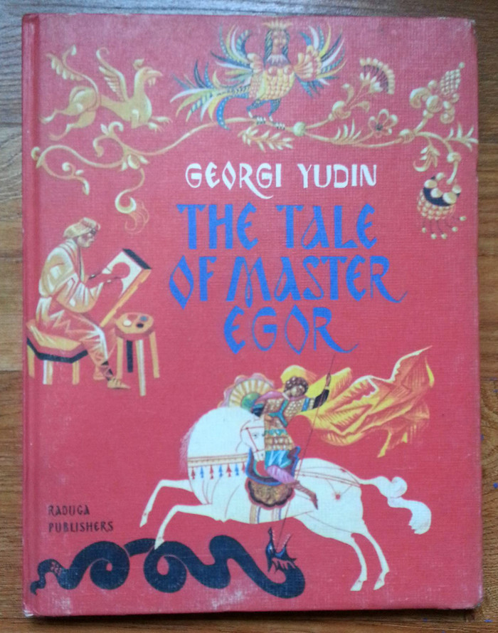 The Tale of Master Egor-Georgi Yudin