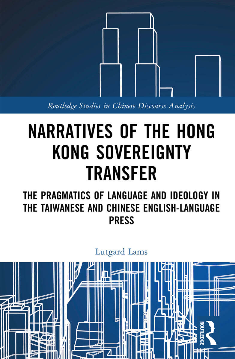 Narratives of the Hong Kong Sovereignty Transfer