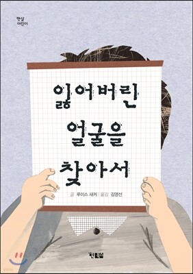 도서명 표기