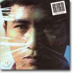 홍경민 6집 - Listen & Repeat