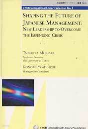 SHAPING THE FUTURE OF JAPANESE MANAGEMEN