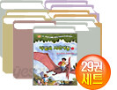 마법의 시간여행 1-29 세트
