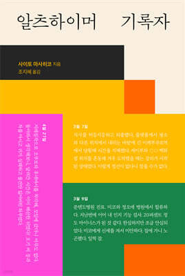 책 정보