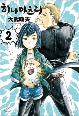 이미지프레임(길찾기)  히나마츠리. 2