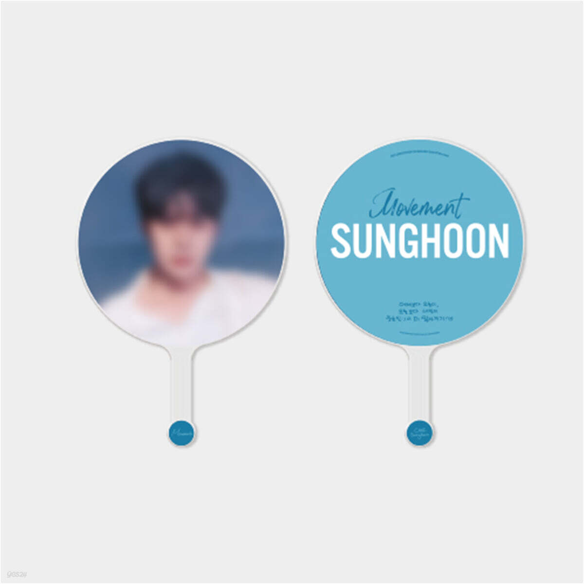 최성훈 (Choi Sunghoon) - 이미지피켓 [MOVEMENT]