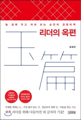 도서명 표기