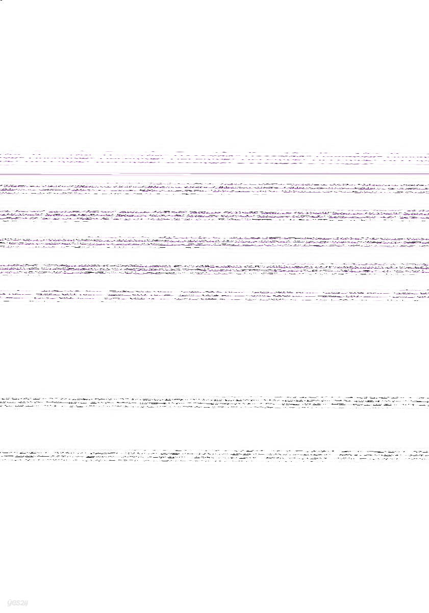 자유무역론