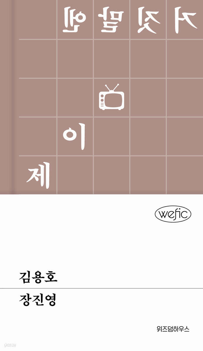 김용호