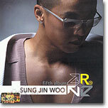 성진우 5집 - 이별을 얕봤다