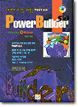 PowerBuilder5.0