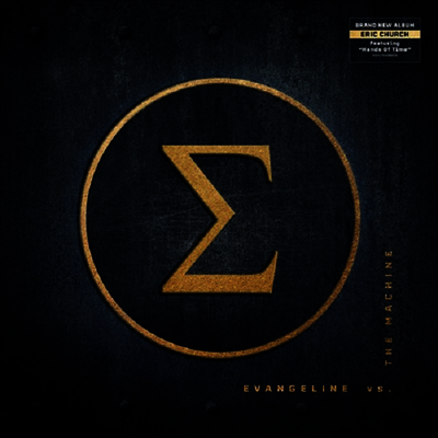 Eric Church — Evangeline vs. The Machine 앨범 커버