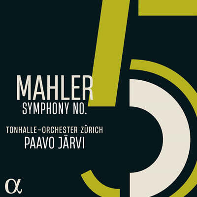 Paavo Jarvi 말러: 교향곡 5번 (Mahler: Symphony No.5) [2LP]