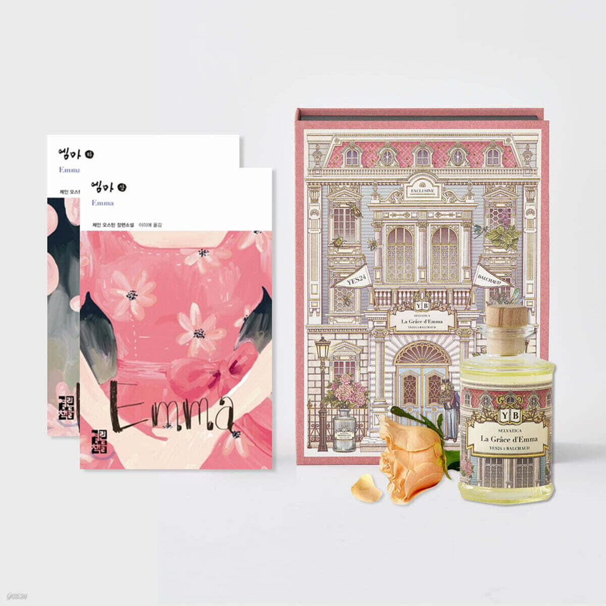 [디퓨저+도서세트] 에마의 우아함 문학 디퓨저 + 엠마(상)(하) 소설 세트