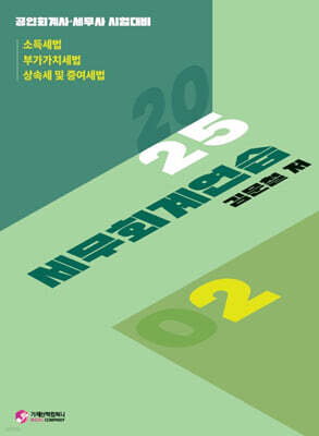 책 정보