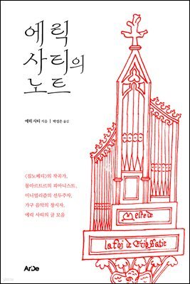 책 정보