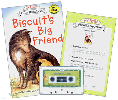 [I Can Read] My First : Biscuit's Big Friend (Audio Set)