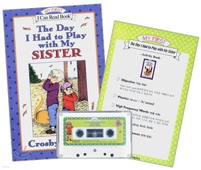 [I Can Read] My First : The Day I Had to Play with My Sister (Audio Set)