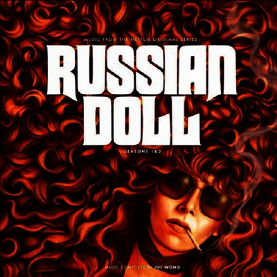 Joe Wong — Russian Doll: Seasons I & II (러시아 인형처럼: 시즌 1 & 2) (Soundtrack) 앨범 커버