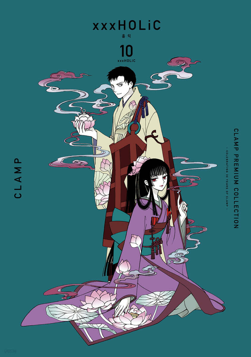 CLAMP PREMIUM COLLECTION xxxHOLiC(홀릭) 10