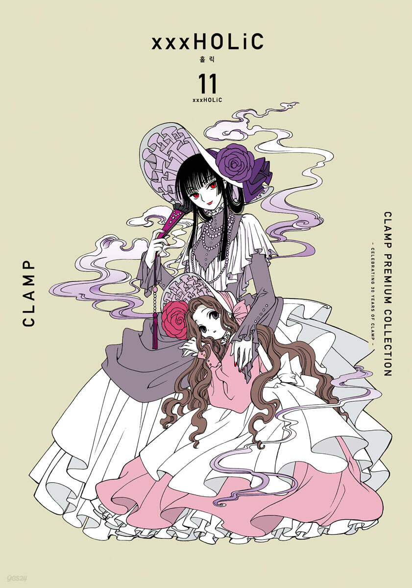 CLAMP PREMIUM COLLECTION xxxHOLiC(홀릭) 11