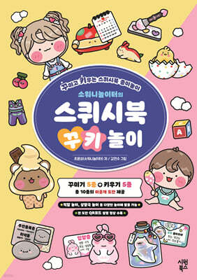 도서명 표기