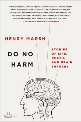 Do No Harm