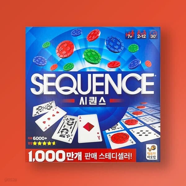 [행복한바오밥] 시퀀스 퀴즈 보드게임