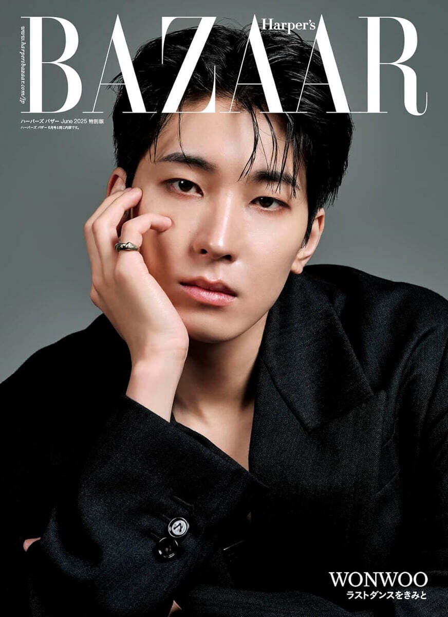 ハ-パ-ズバザ- 2025年6月號增刊 WONWOO特別版 B ver.