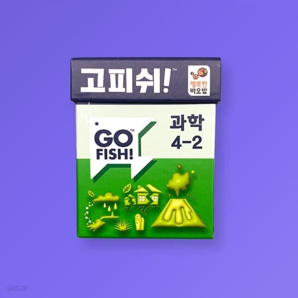 행복한바오밥 고피쉬 교과서 게임 과학 4-2 보드게임