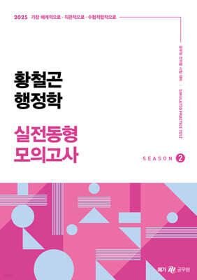 책 정보