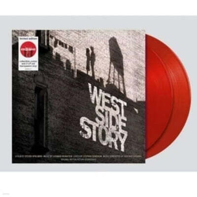 Leonard Bernstein, Gustavo Dudamel — 웨스트 사이드 스토리 영화음악 (West Side Story OST by Leonard Bernstein) 앨범 커버