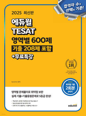 책 정보