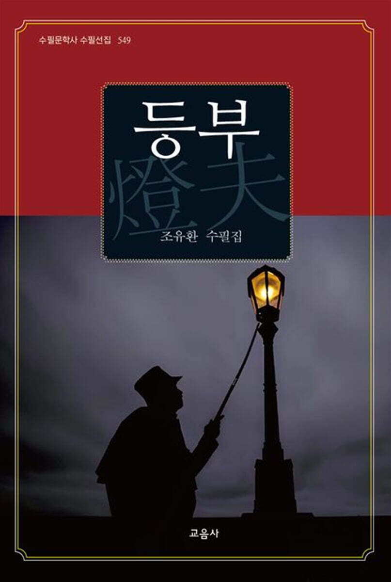 등부 - 예스24